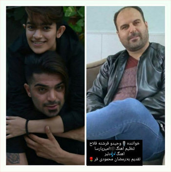 وحید فلاح و فرشته فلاح دلبر